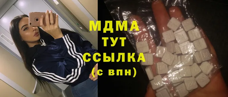 где купить наркоту  MEGA ссылка  MDMA молли  Бор 